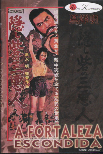  de Filme A Fortaleza Escondida (1958)