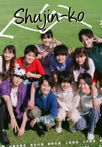 Shujin-ko (Shujin-ko)