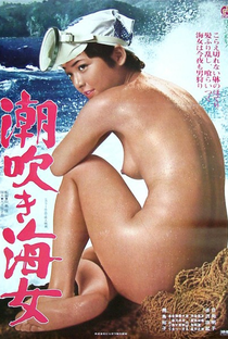 The Woman Diver - Poster / Capa / Cartaz - Oficial 3
