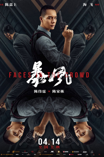  de Filme Faces in the Crowd (2023)