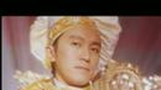 Trailer: GOD OF COOKERY (1996) Trailer