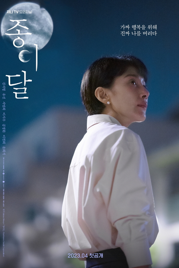  de Série Pale Moon (2023)