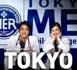 Tokyo MER: Emergency Lifesaving Room That Does Not Run