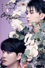 Color Rush (1ª Temporada) (컬러 러쉬)