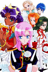 Shoujo Kakumei Utena (Shoujo Kakumei Utena)