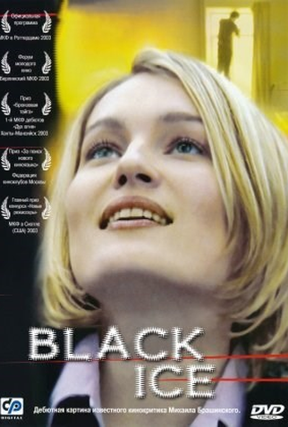 Poster 1 de Filme Black Ice (2003)