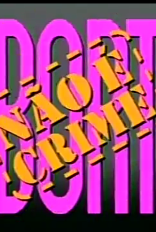 Poster 1 de Curta Aborto Não é Crime (1991)