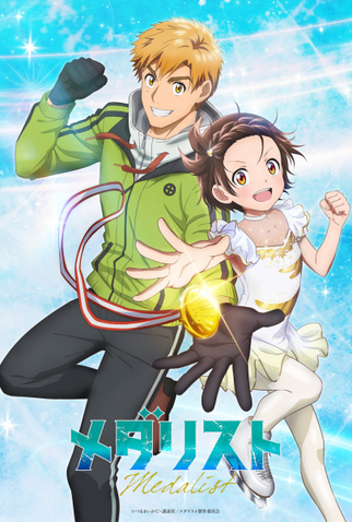 Poster 2 de Série Medalist (1ª Temporada) (2025)
