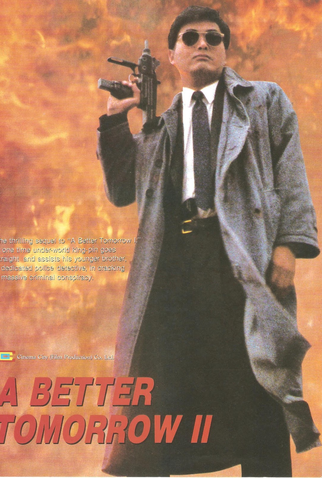 Poster 3 de Filme Alvo Duplo 2 (1987)