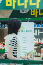 상사병에 걸려도, 출근! (상사병에 걸려도, 출근!)