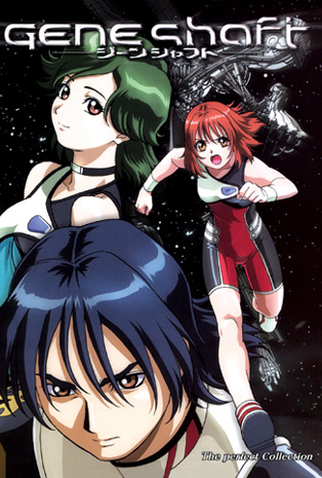 Poster 1 de Série Geneshaft (2001)