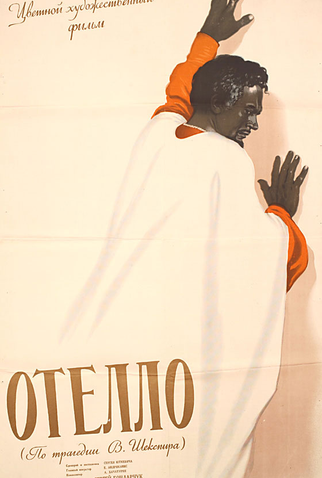 Poster 1 de Filme Otelo, O Mouro de Veneza (1956)