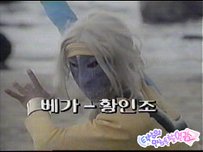 Foto 8 de Street Fighter II (Coreano)