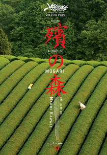 A Floresta dos Lamentos (Mogari no Mori)