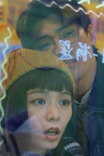 Poster de Episódio 第六集 (2023)