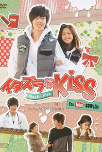 Mischievous Kiss (YouTube Special Edition) - Poster / Capa / Cartaz - Oficial 3
