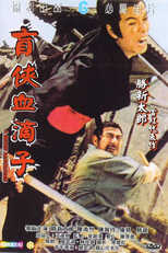 Zatoichi Vs A Guilhotina Voadora (Mang jian xue di zi)