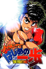 Hajime no Ippo (1ª Temporada) (Hajime no Ippo)