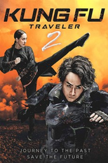 Kung Fu Traveler 2 (Kung Fu Traveler 2)