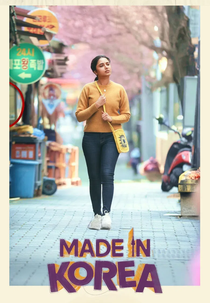 Made in Korea (Made in Korea)