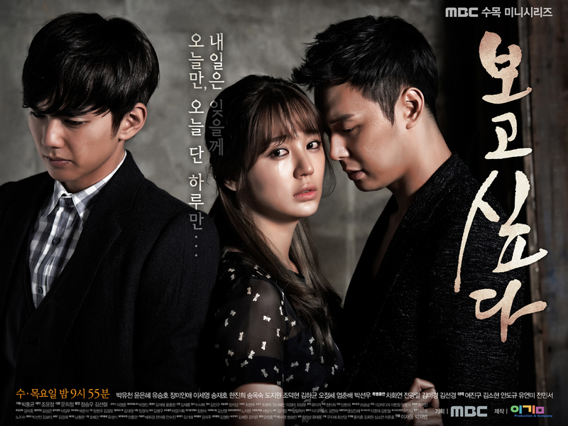 Foto 2 de I Miss You