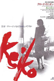 Keiko - Poster / Capa / Cartaz - Oficial 1