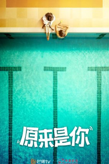  de Série So It's You (2022)