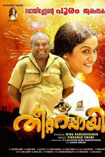  de Filme Theetta Rappai (2018)