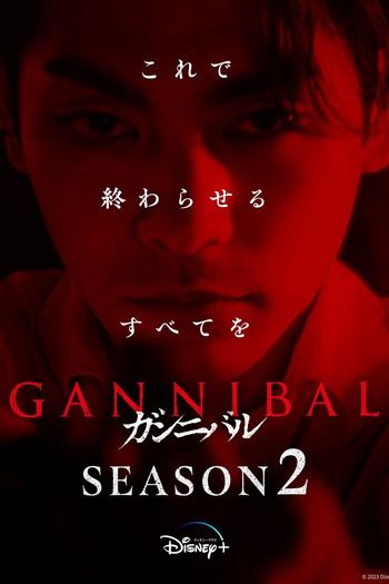  de Série Gannibal (2ª Temporada) (2025)