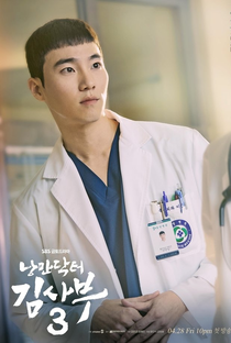 Dr. Romantic (3ª Temporada) - Poster / Capa / Cartaz - Oficial 12
