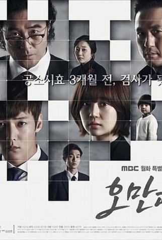 Poster 4 de Série Pride and Prejudice (2014)