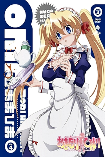  de Série Omamori Himari (2010)