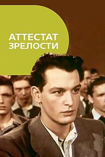  de Filme Problem Child (1954)