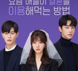 또한번 엔딩