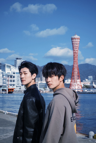 Poster 1 de Série Trapped in Osaka (2025)