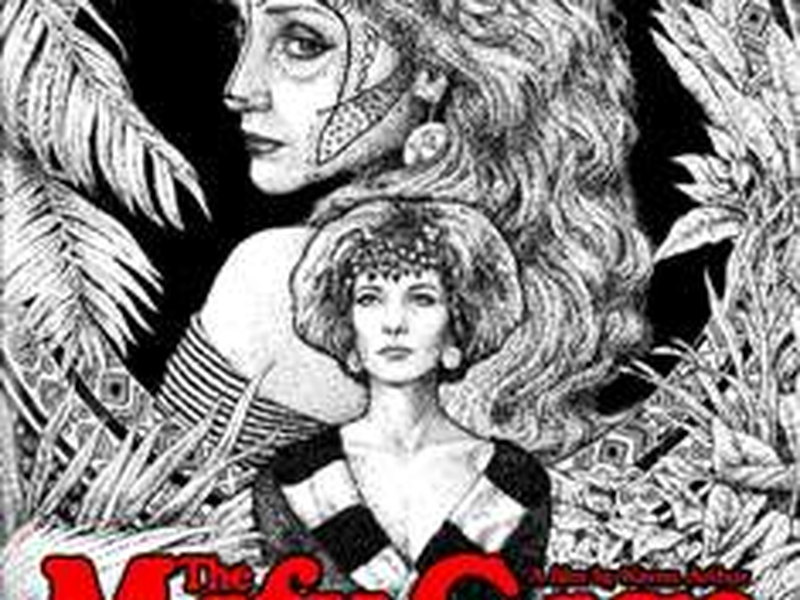 Foto 1 de The Mafu Cage