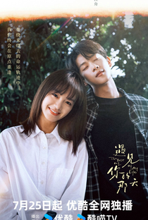 The Best Day of My Life - Poster / Capa / Cartaz - Oficial 4