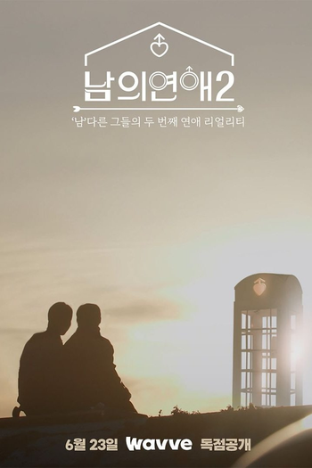  de TV His Man (2ª Temporada) (2023)