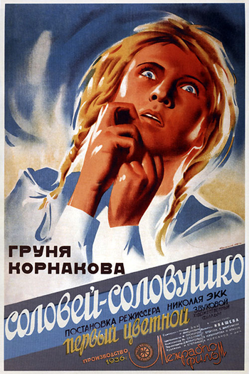 Poster de Filme Grunya Kornakova (1936)