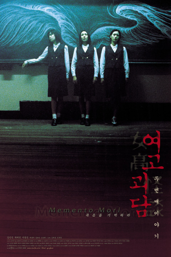  de Filme Whispering Corridors 2: Memento Mori (1999)