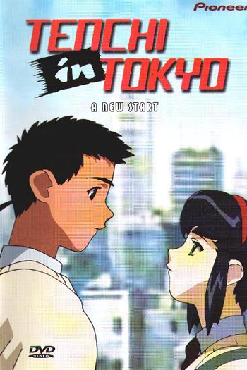  de Série Tenchi in Tokyo (1997)
