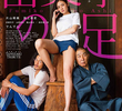 Fumiko's Feet