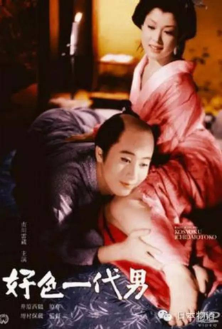 Poster 1 de Filme A vida de um homem amoroso (1961)