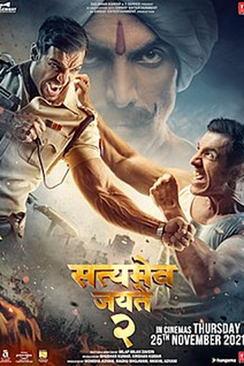 Poster de Filme Satyameva Jayate 2 (2021)