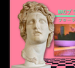 Vaporwave