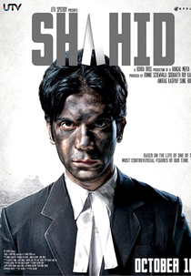 Shahid (Shahid)
