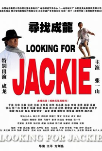 Jackie Chan: O Mestre do Kung Fu - Poster / Capa / Cartaz - Oficial 7