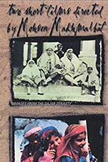 Images from the Ghajar Dynasty (Images from the Ghajar Dynasty)