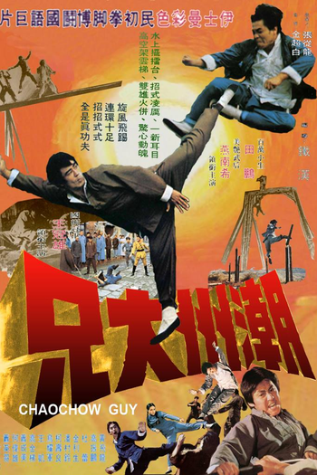  de Filme Chaochow Guy (1973)