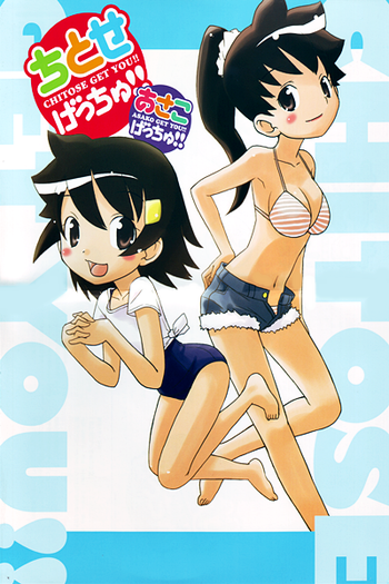Poster de Série Chitose Get You!! OVA (2013)